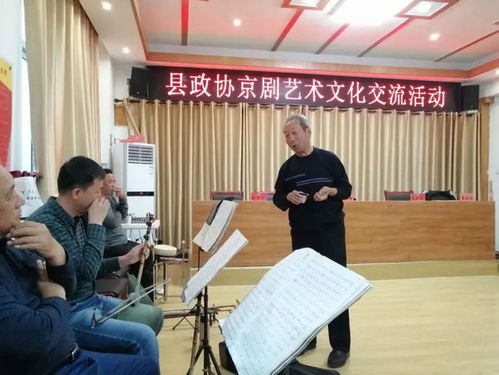 鹽山縣政協(xié)成功舉辦“國粹流芳”京劇藝術文化交流活動
