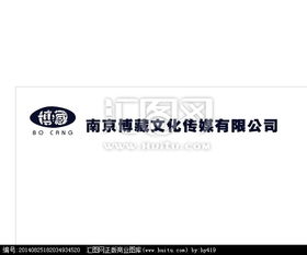 文化收藏藝術(shù)品公司LOGO設(shè)計(jì)懸賞與匯圖網(wǎng)文化藝術(shù)交流活動策劃全解析