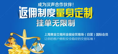 漢聲金業(yè)連鎖代理加盟費(fèi)解析 費(fèi)用構(gòu)成與市場(chǎng)前景探討