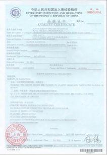 關(guān)于深圳市順豪國(guó)際貿(mào)易公司代辦品質(zhì)證書圖片服務(wù)的風(fēng)險(xiǎn)警示