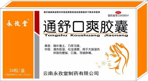 醫(yī)保專利原研產(chǎn)品全國(guó)招商開啟，誠(chéng)邀實(shí)力代理商共創(chuàng)藍(lán)海