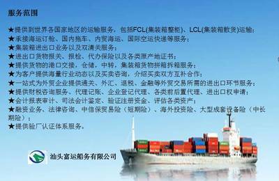 印尼清關(guān)紅色警報(bào)再拉響，國(guó)內(nèi)外貿(mào)迎來(lái)新考驗(yàn)——出口東南亞供應(yīng)鏈企業(yè)的緊張博弈